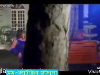 Dhaka katrina-মম грандиозен масала песен